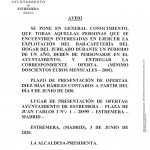 doc20200605084724_001